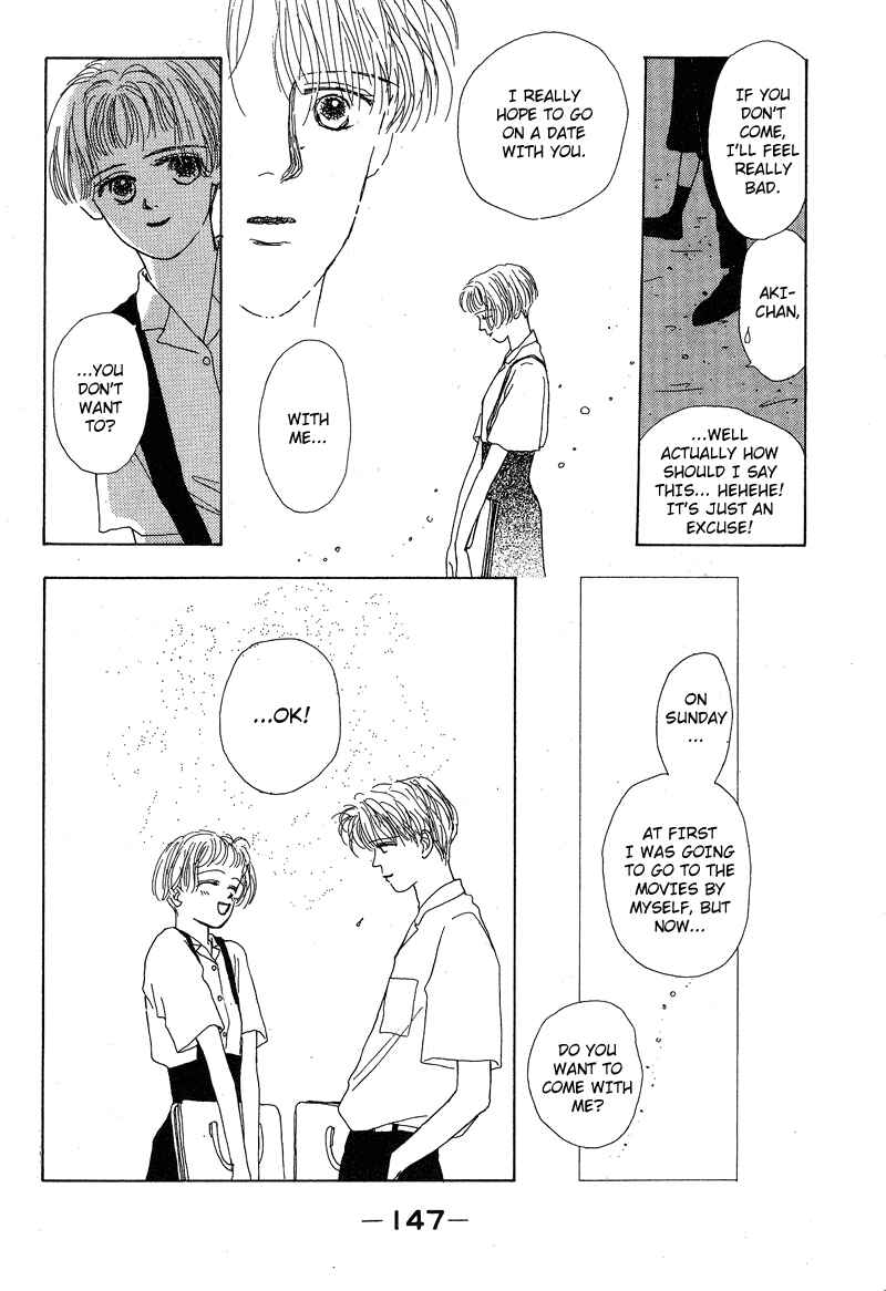 Page 37 Chapter 5 Akuma de Junai