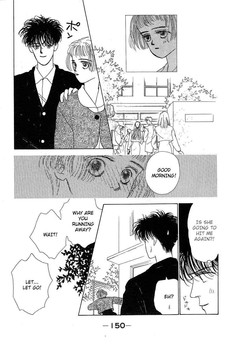 Page 40 Chapter 5 Akuma de Junai