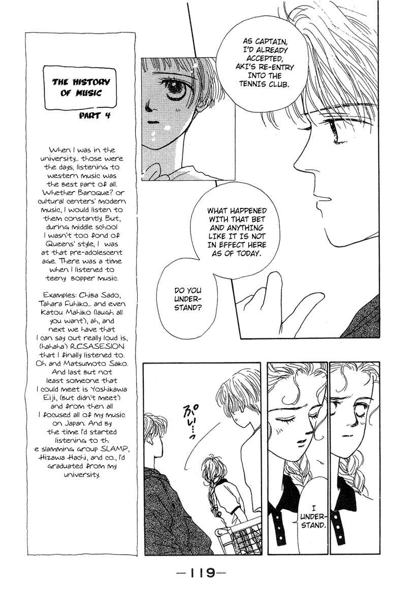 Page 9 Chapter 5 Akuma de Junai