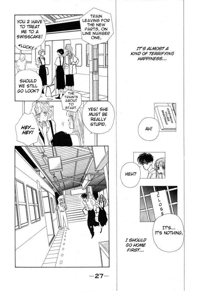 Page 14 Chapter 2 Akuma de Junai