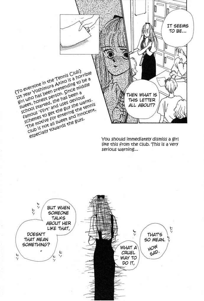 Page 19 Chapter 2 Akuma de Junai
