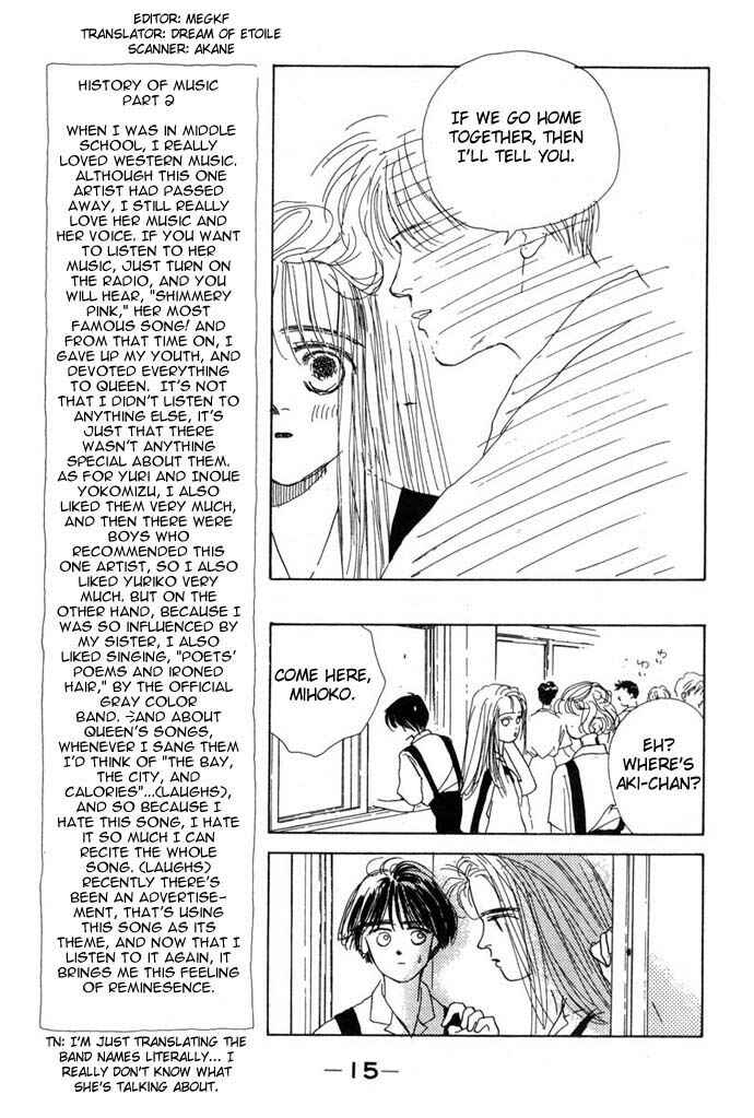 Page 2 Chapter 2 Akuma de Junai