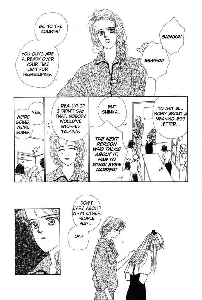 Page 21 Chapter 2 Akuma de Junai