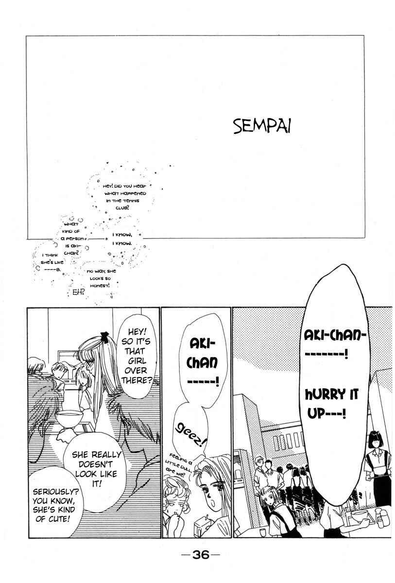 Page 1 Chapter 3 Akuma de Junai