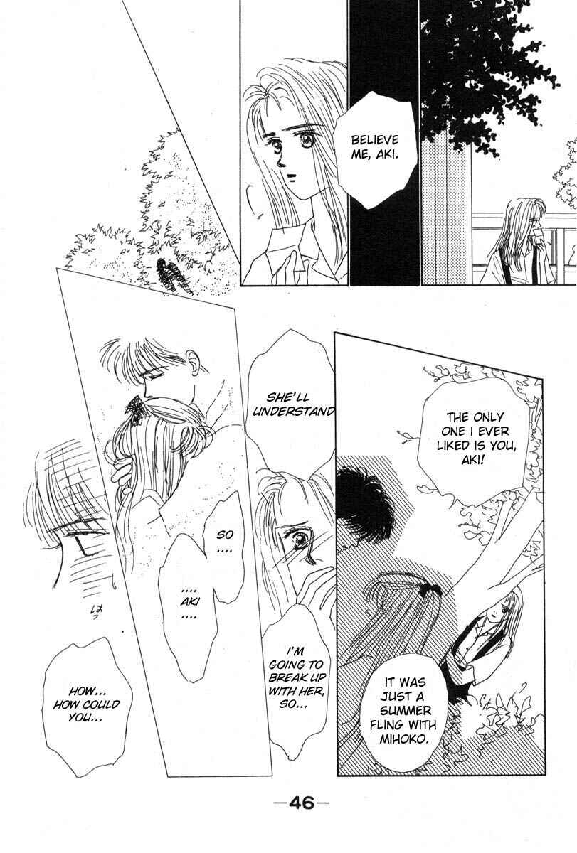 Page 11 Chapter 3 Akuma de Junai