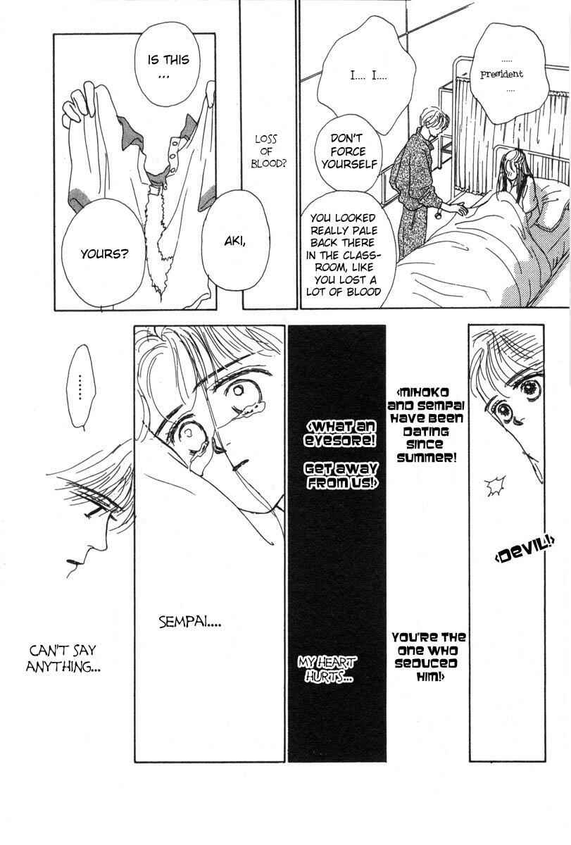 Page 17 Chapter 3 Akuma de Junai