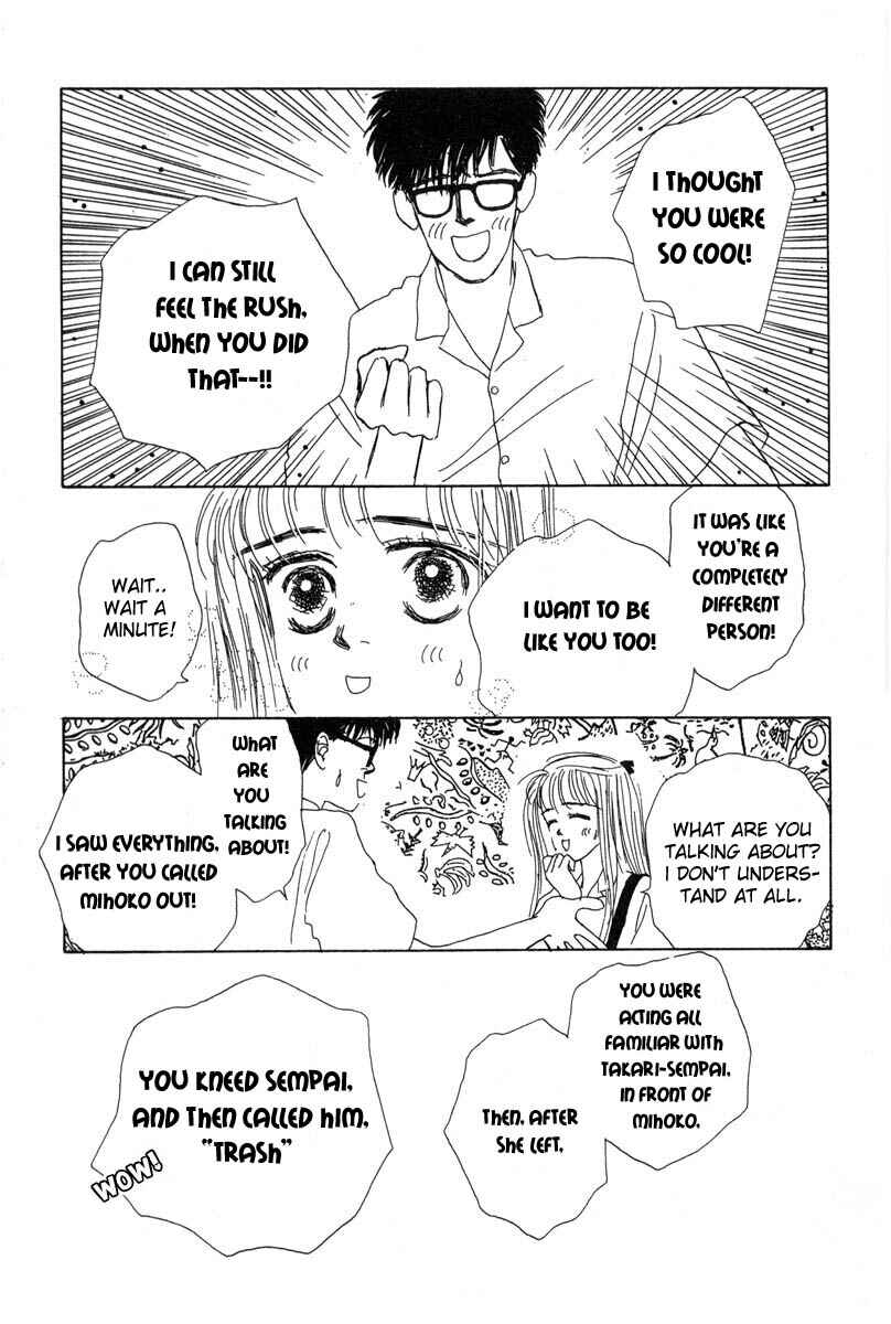 Page 21 Chapter 3 Akuma de Junai