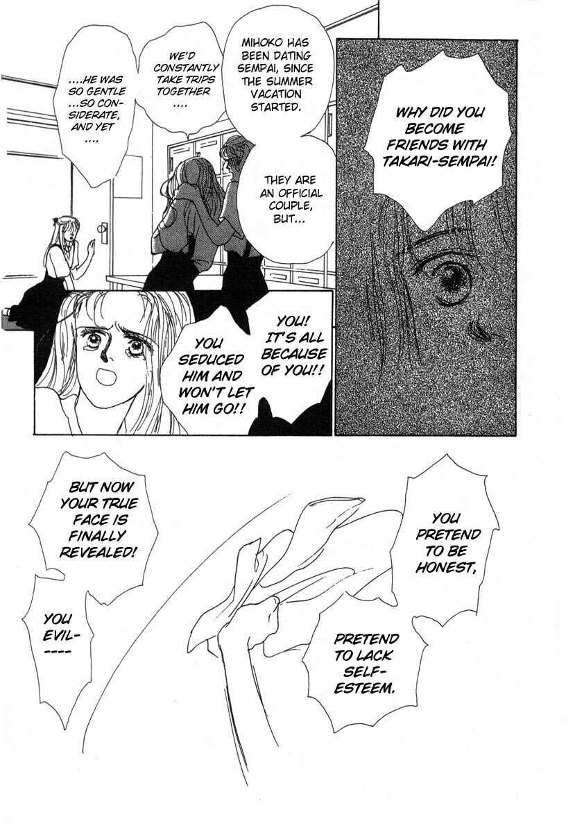 Page 6 Chapter 3 Akuma de Junai