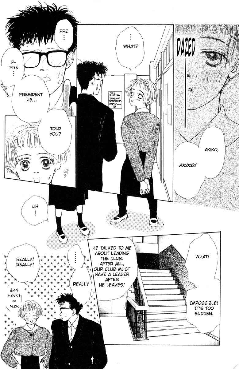 Page 10 Chapter 8 Akuma de Junai
