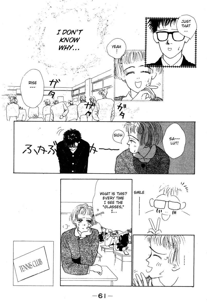 Page 11 Chapter 8 Akuma de Junai
