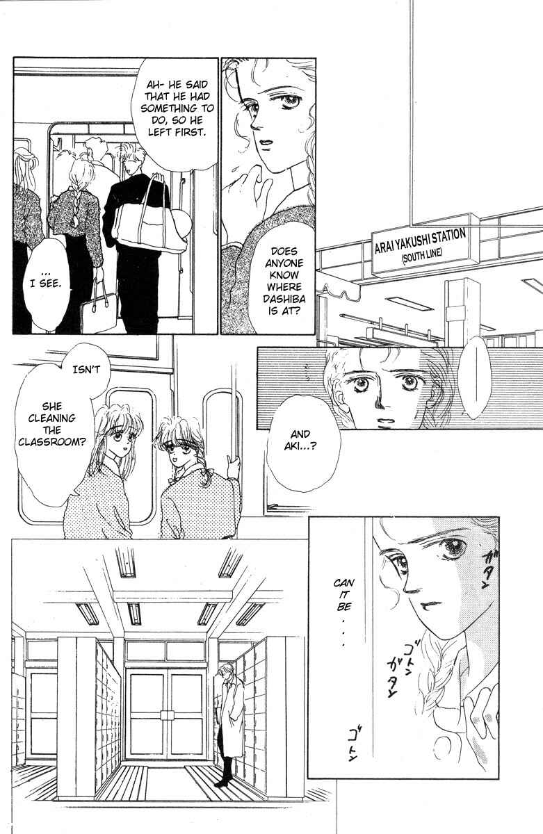 Page 14 Chapter 8 Akuma de Junai