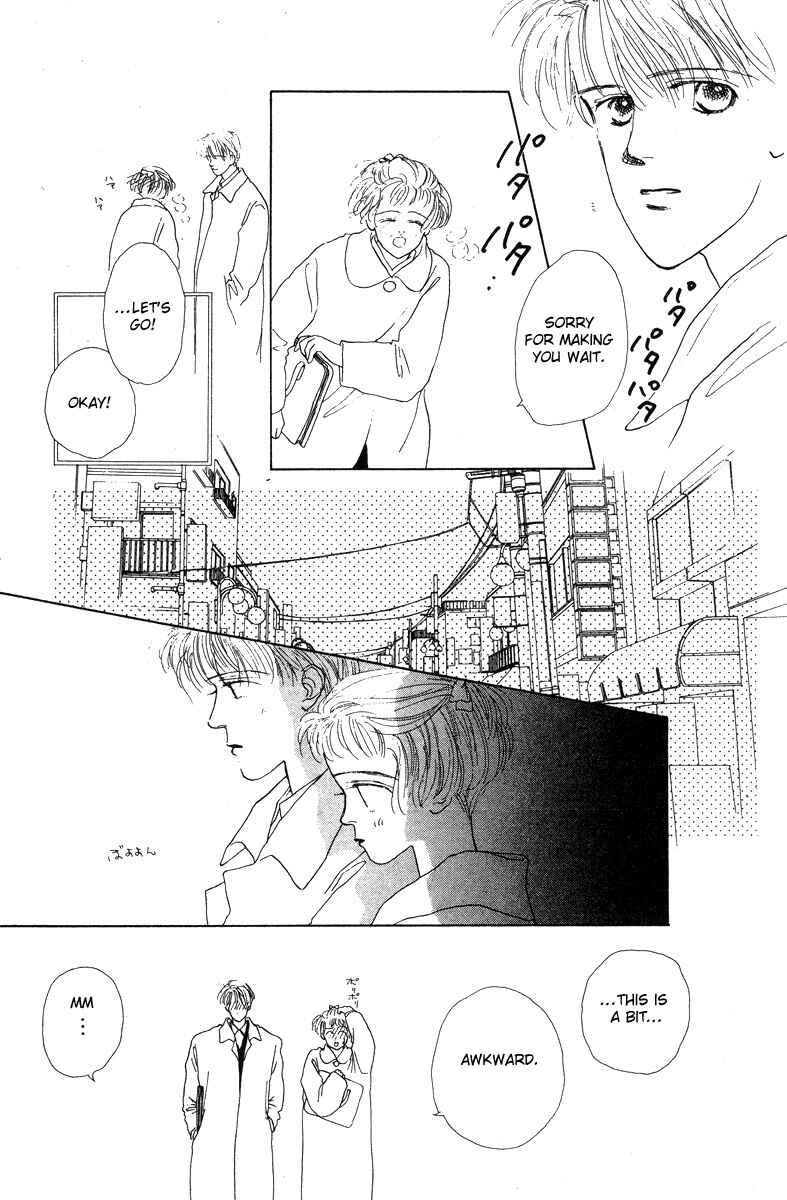 Page 15 Chapter 8 Akuma de Junai