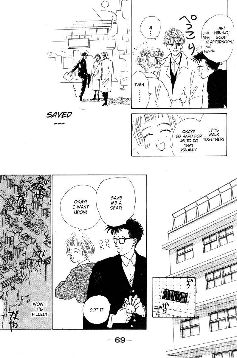 Page 19 Chapter 8 Akuma de Junai