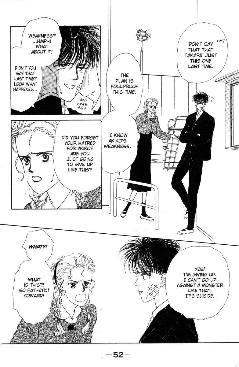 Page 2 Chapter 8 Akuma de Junai