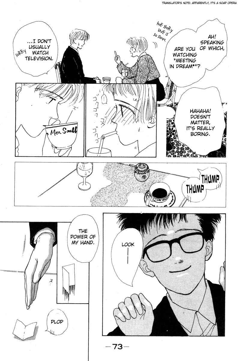 Page 23 Chapter 8 Akuma de Junai