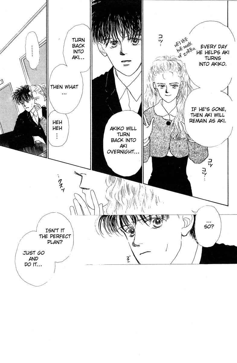 Page 29 Chapter 8 Akuma de Junai