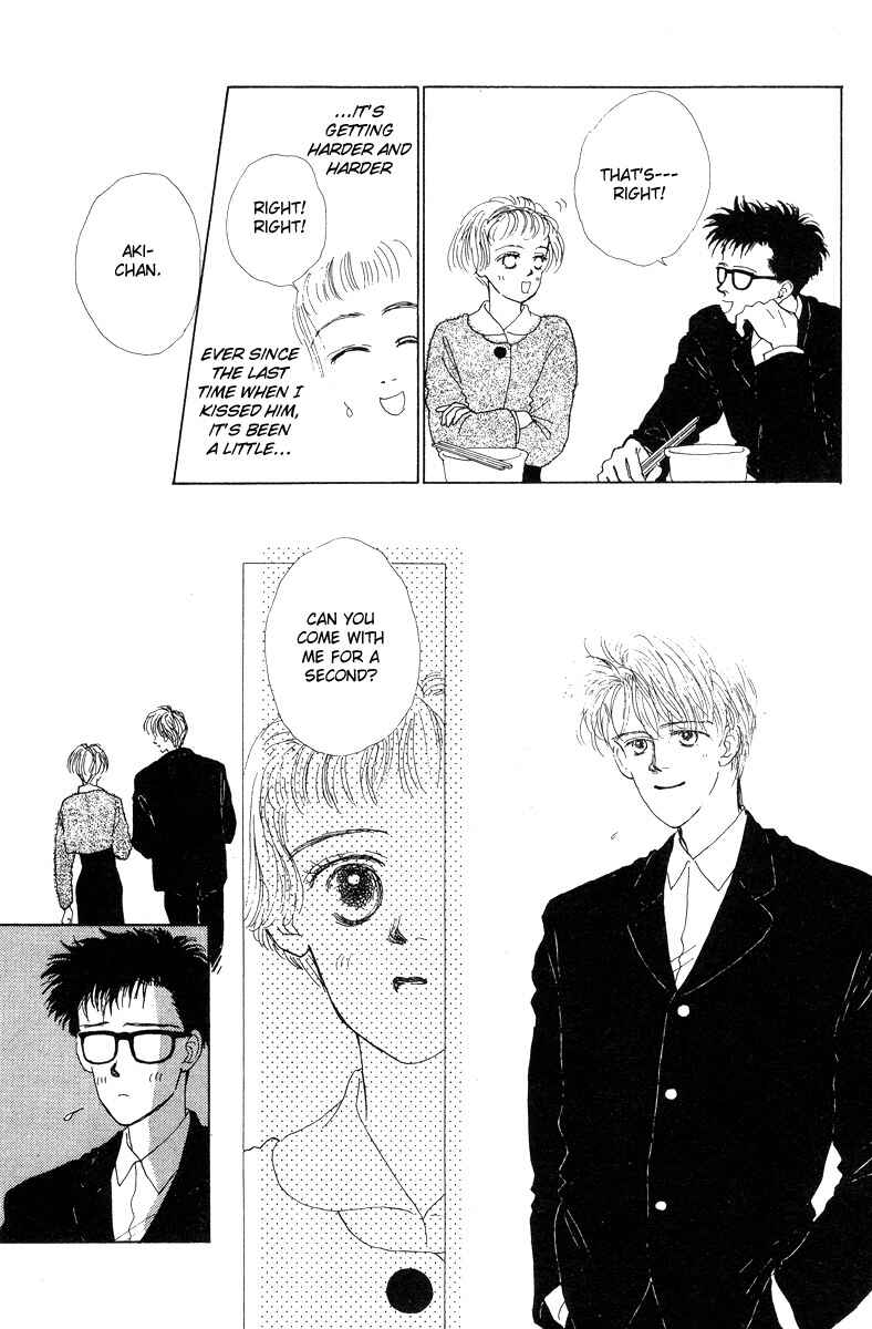 Page 7 Chapter 8 Akuma de Junai