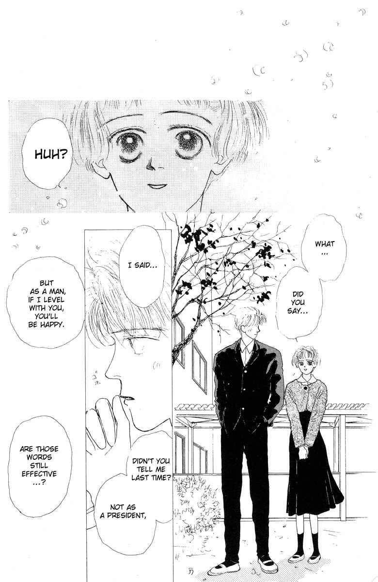 Page 8 Chapter 8 Akuma de Junai