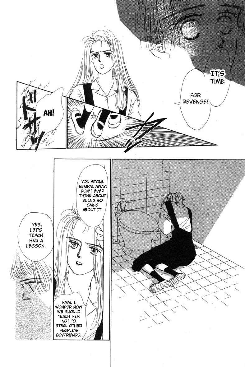 Page 13 Chapter 4 Akuma de Junai