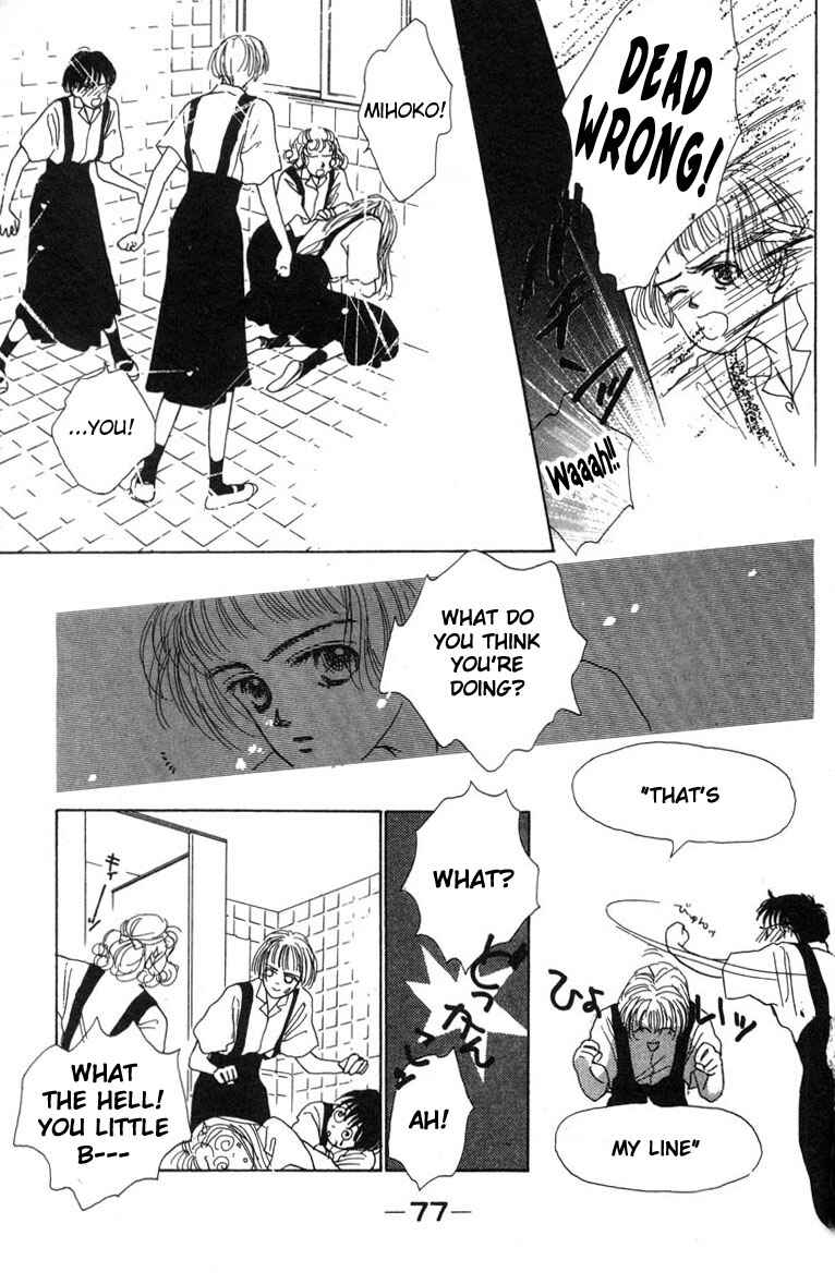 Page 16 Chapter 4 Akuma de Junai