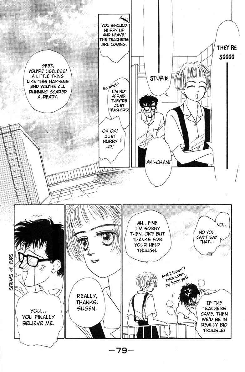 Page 18 Chapter 4 Akuma de Junai