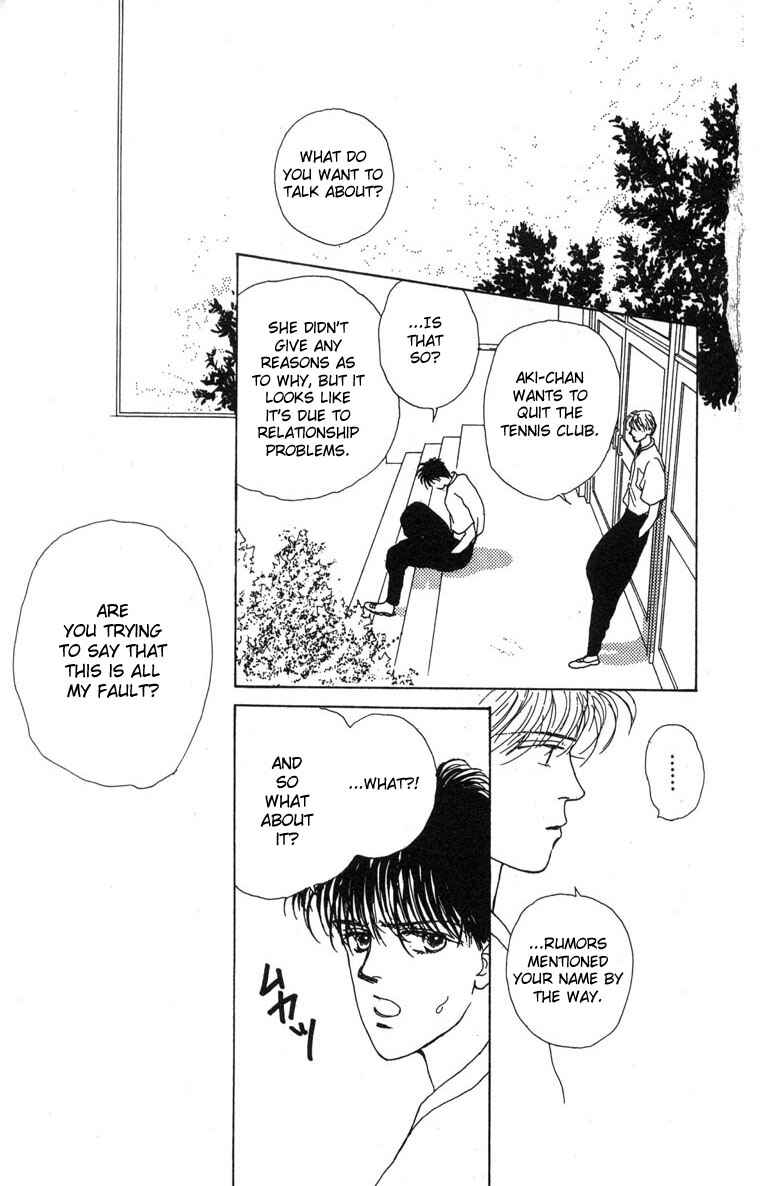 Page 22 Chapter 4 Akuma de Junai