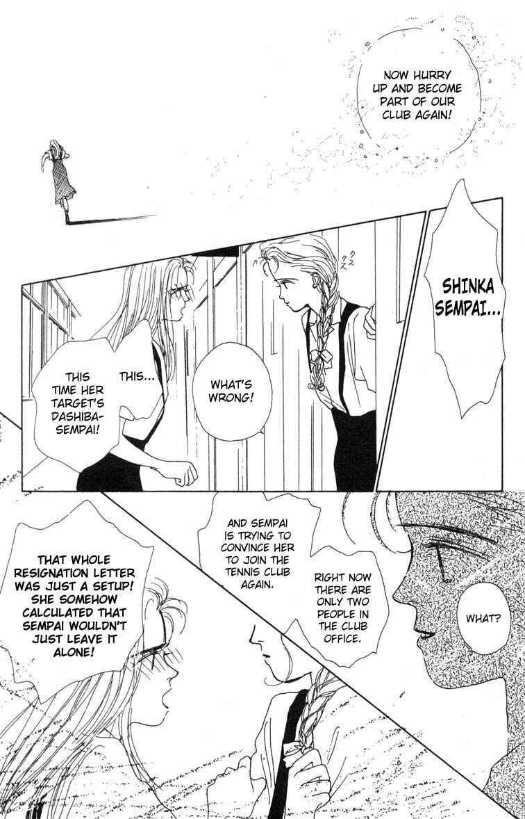 Page 28 Chapter 4 Akuma de Junai