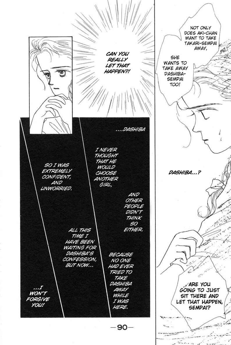 Page 29 Chapter 4 Akuma de Junai