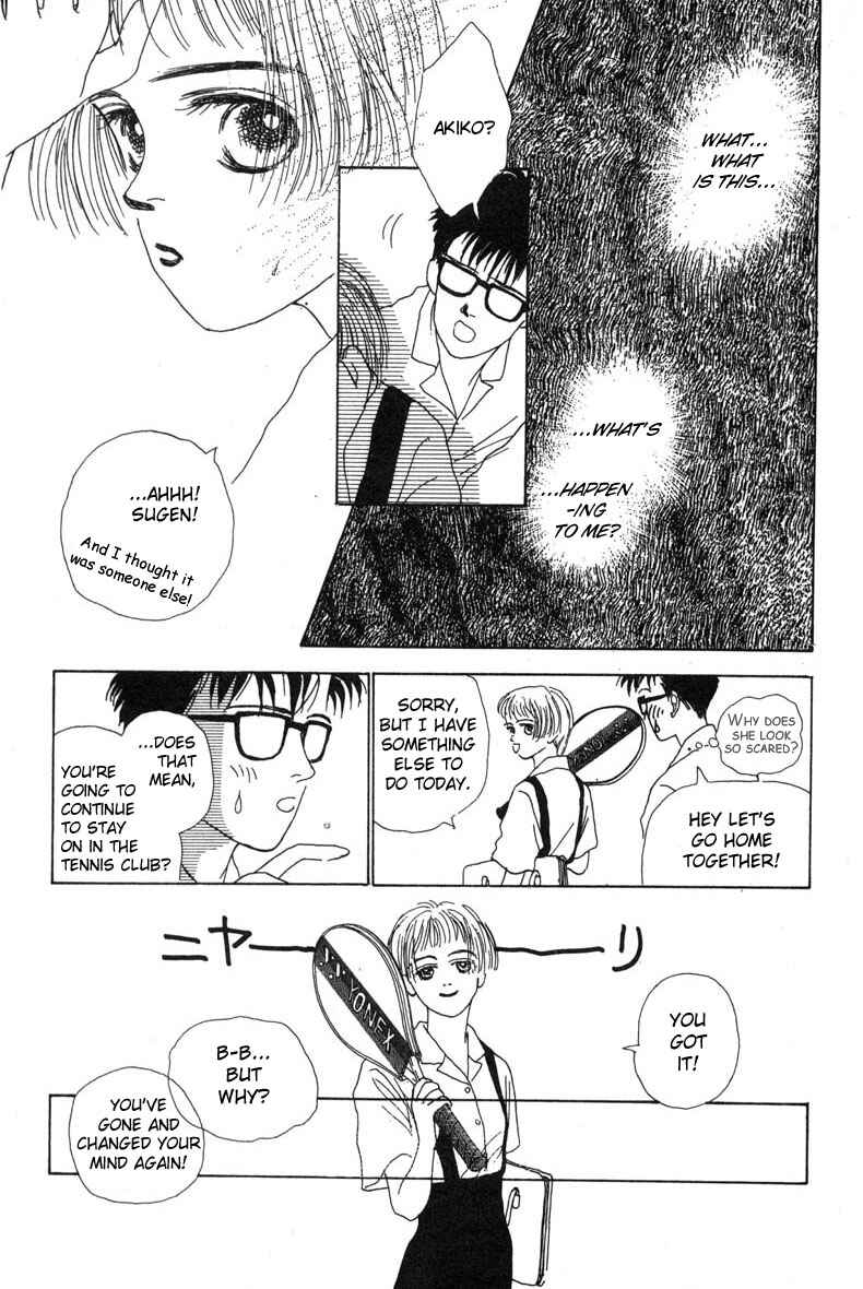Page 32 Chapter 4 Akuma de Junai