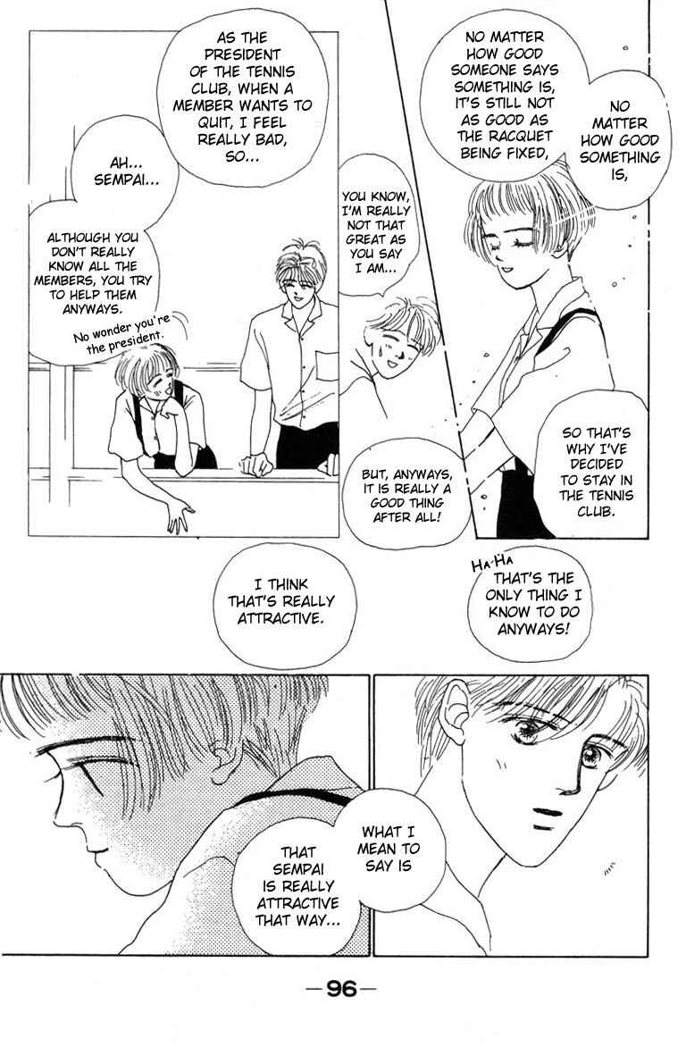 Page 35 Chapter 4 Akuma de Junai