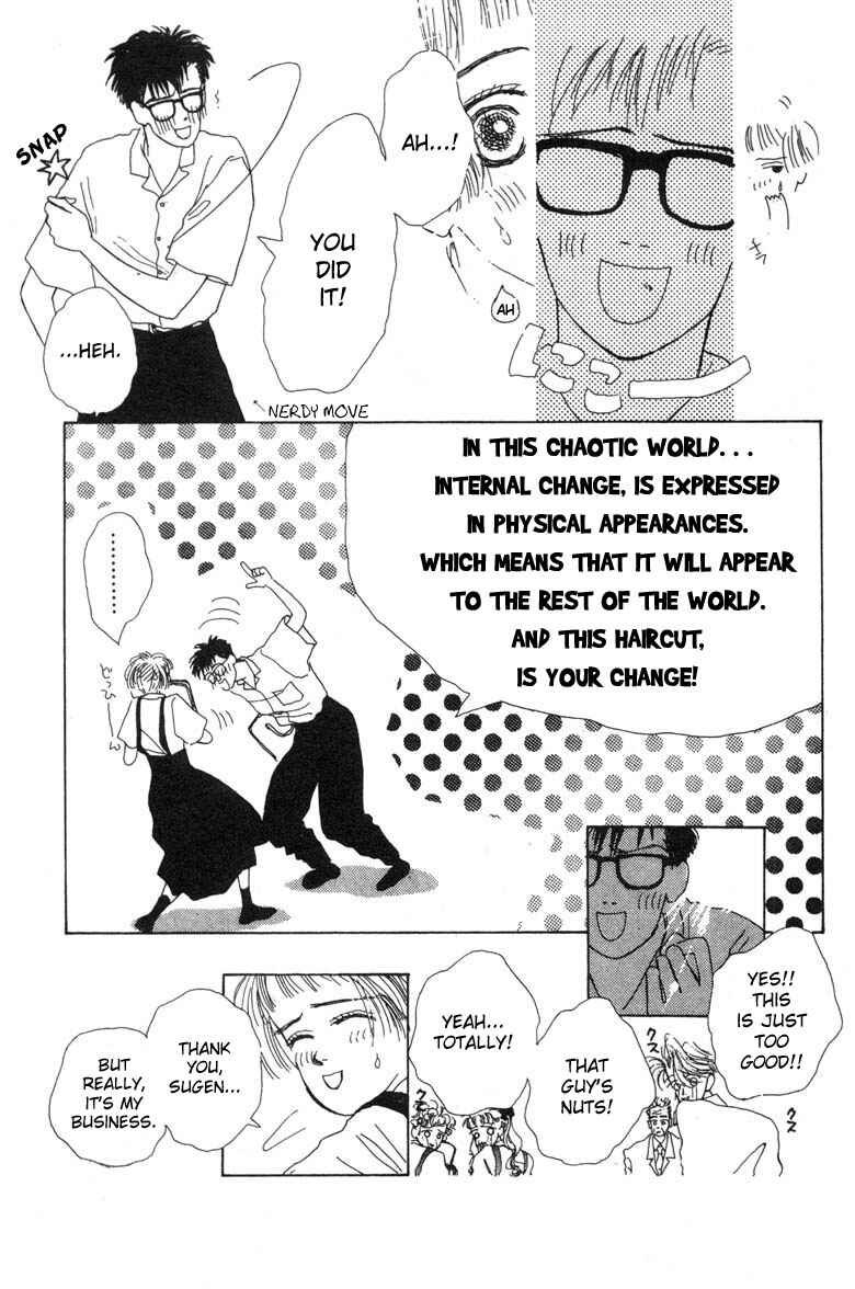 Page 4 Chapter 4 Akuma de Junai
