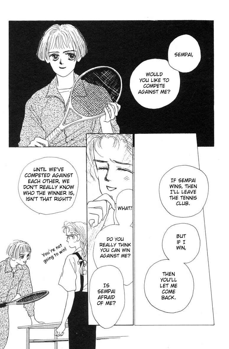 Page 41 Chapter 4 Akuma de Junai