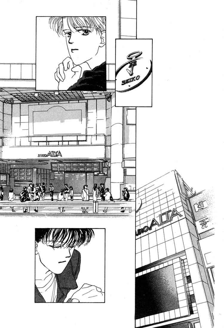 Page 1 Chapter 6 Akuma de Junai