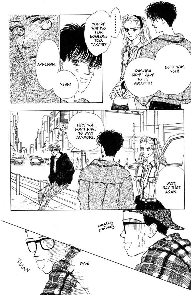 Page 10 Chapter 6 Akuma de Junai