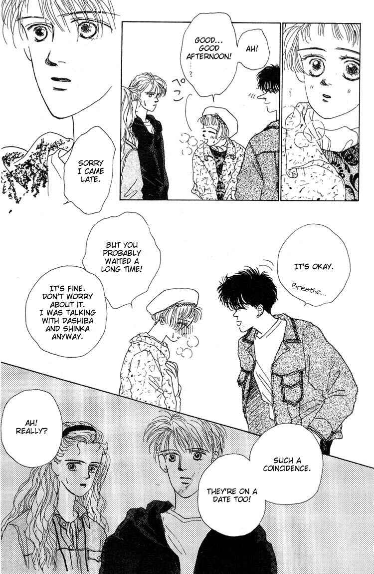 Page 13 Chapter 6 Akuma de Junai