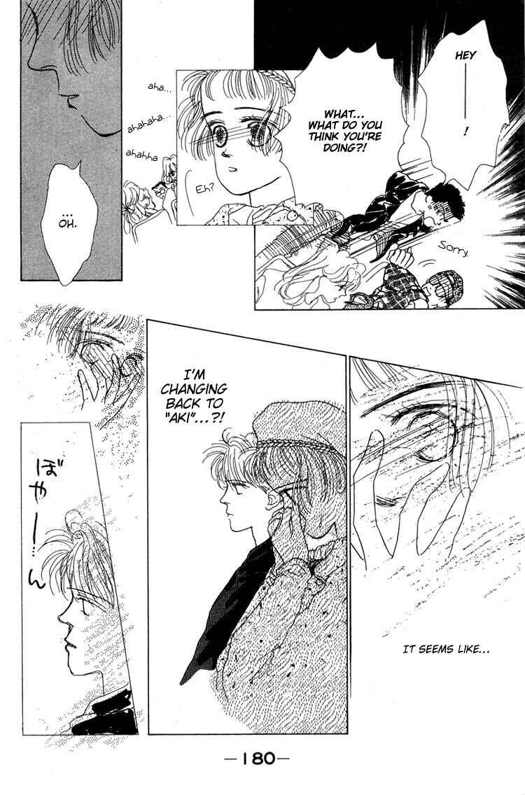 Page 24 Chapter 6 Akuma de Junai
