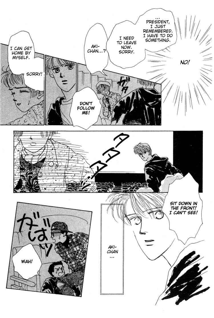 Page 25 Chapter 6 Akuma de Junai