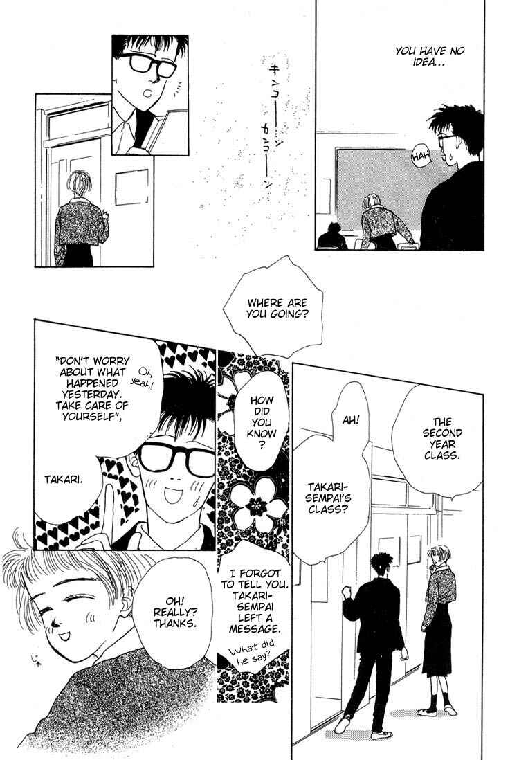 Page 29 Chapter 6 Akuma de Junai