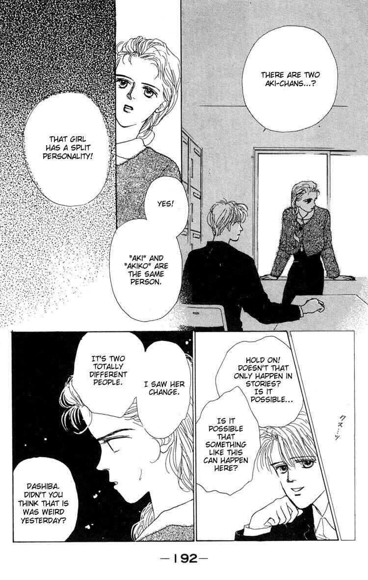 Page 36 Chapter 6 Akuma de Junai