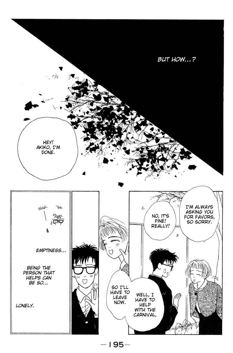 Page 39 Chapter 6 Akuma de Junai