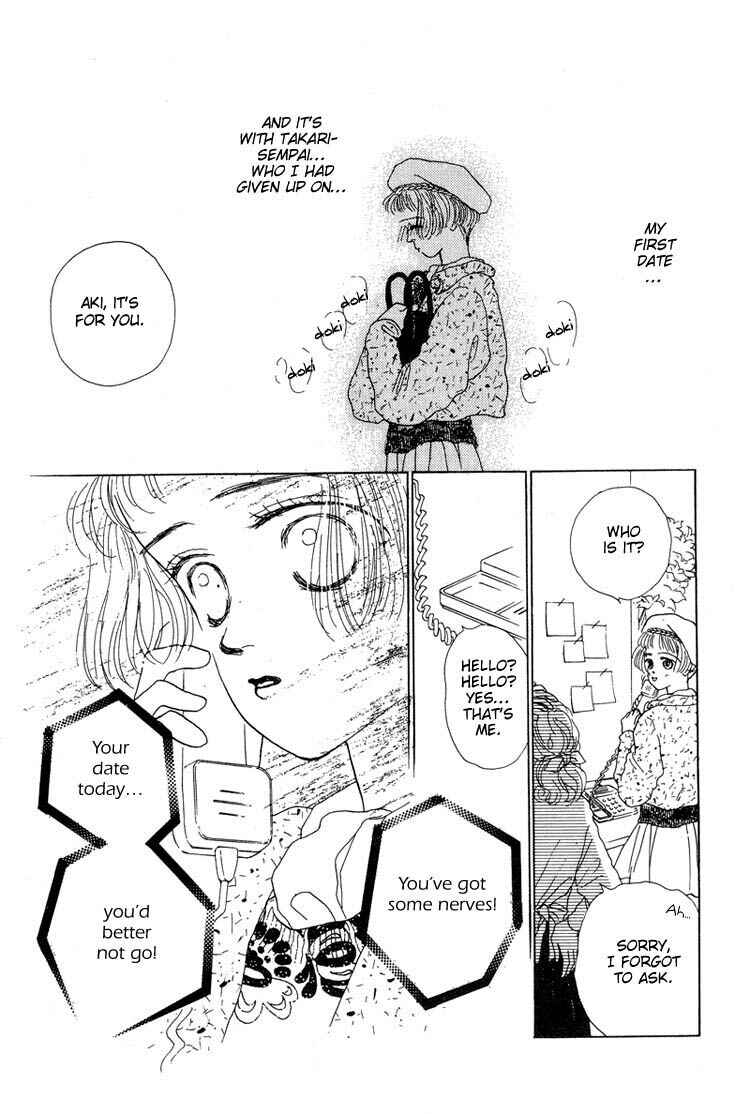 Page 4 Chapter 6 Akuma de Junai