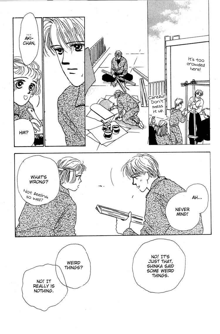 Page 40 Chapter 6 Akuma de Junai