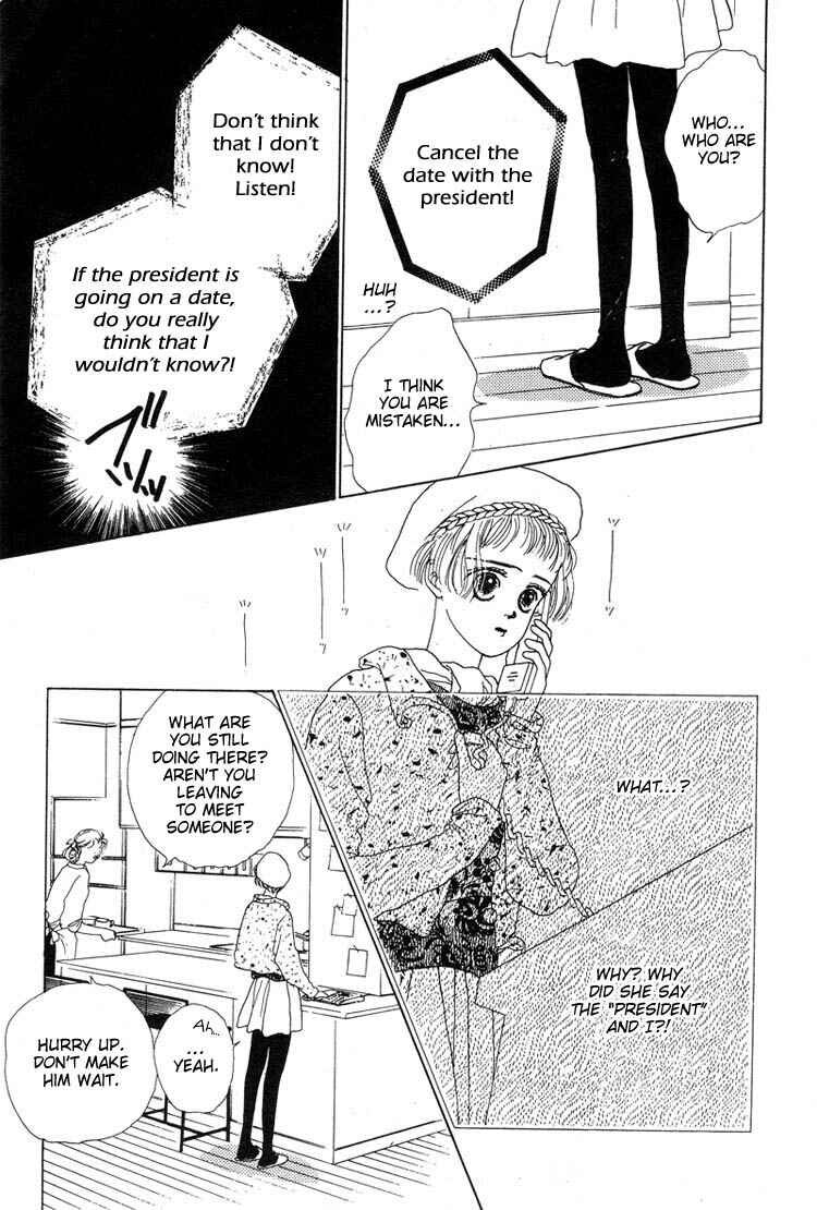 Page 5 Chapter 6 Akuma de Junai