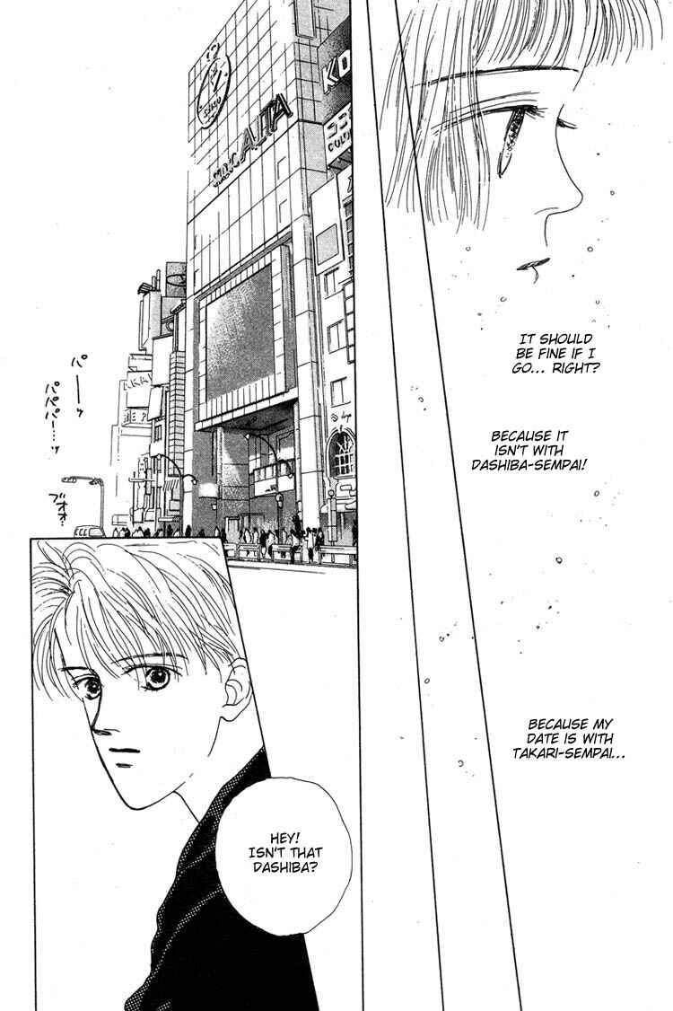 Page 6 Chapter 6 Akuma de Junai