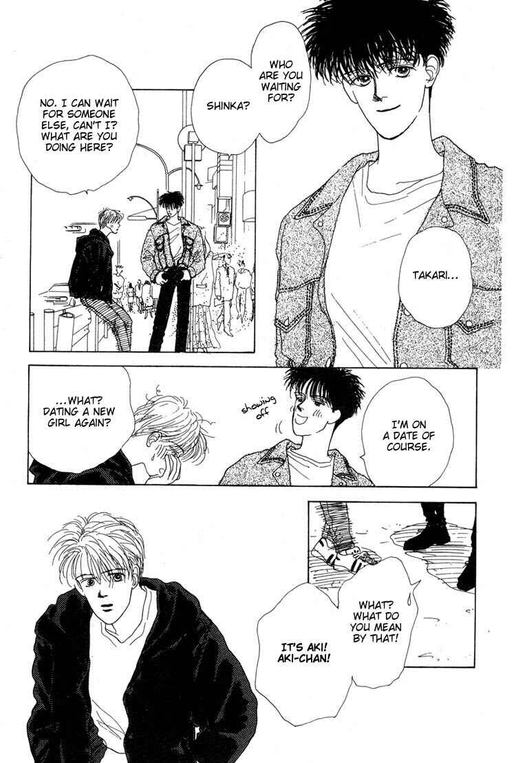 Page 7 Chapter 6 Akuma de Junai