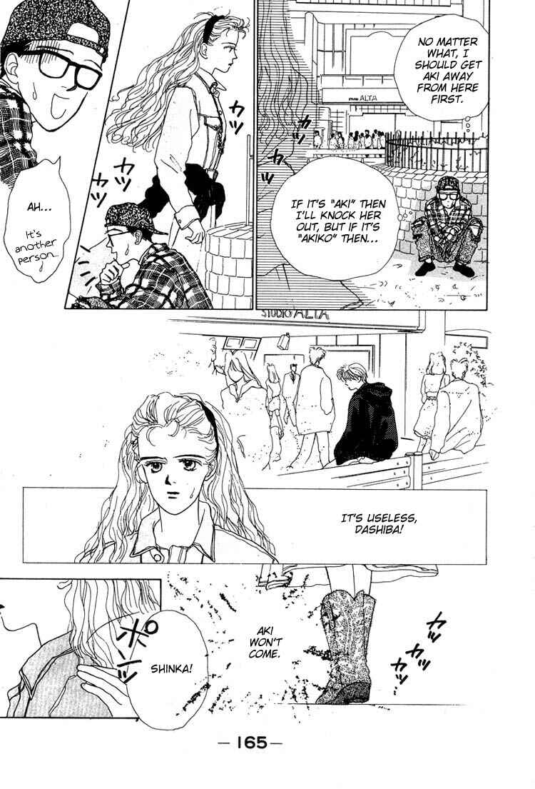 Page 9 Chapter 6 Akuma de Junai