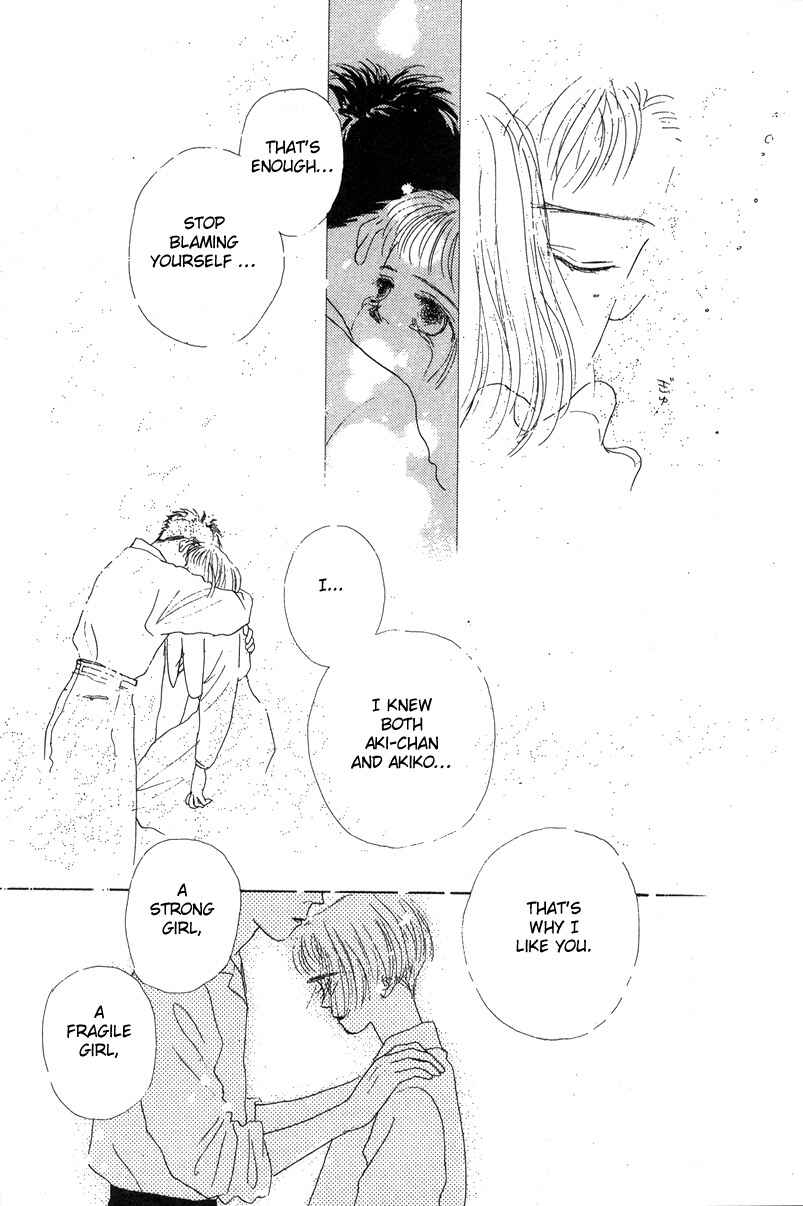Page 11 Chapter 11 Akuma de Junai