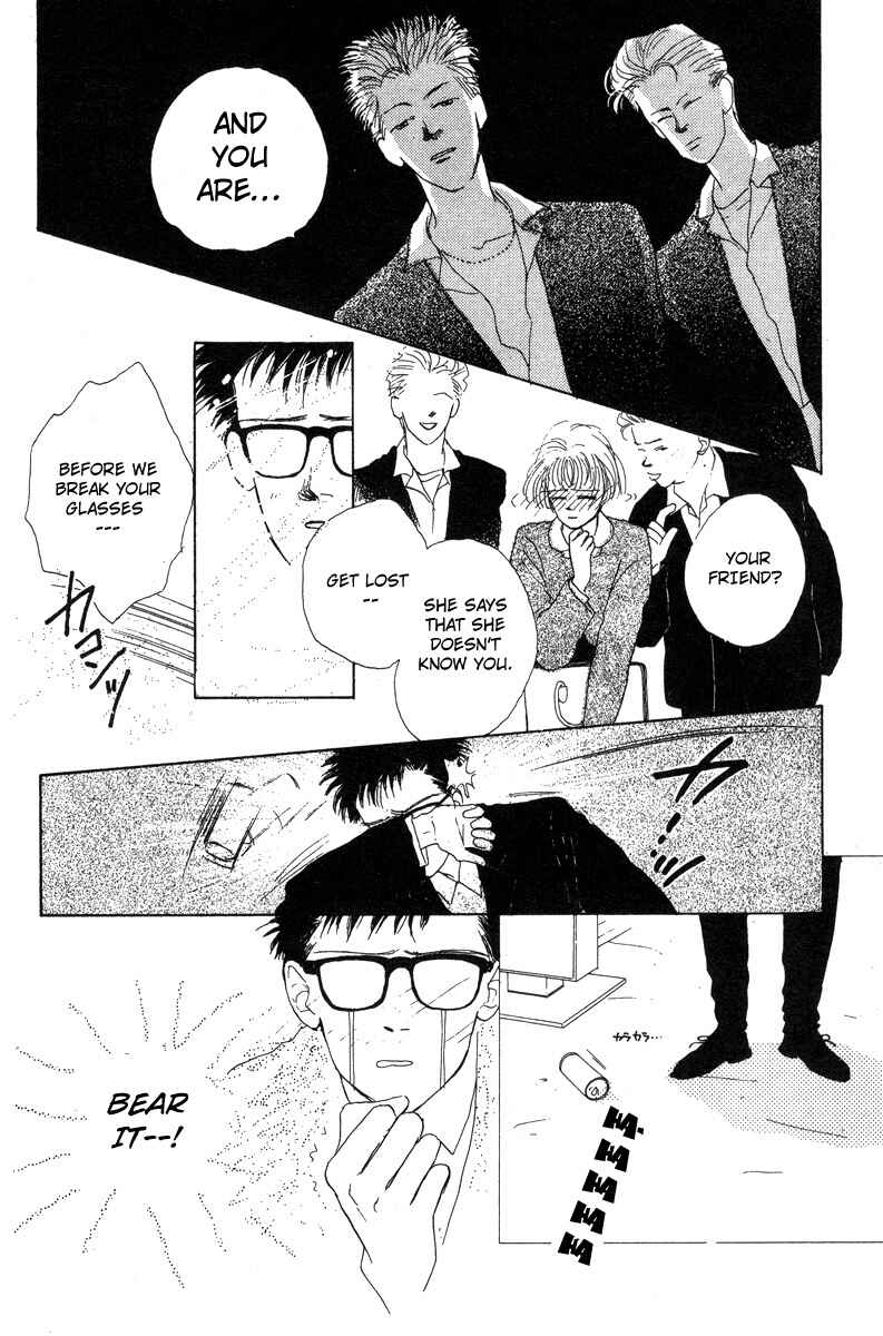 Page 2 Chapter 11 Akuma de Junai
