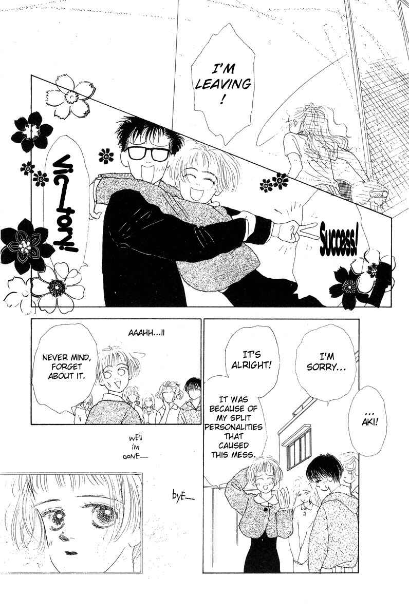 Page 21 Chapter 11 Akuma de Junai