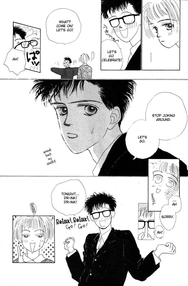 Page 23 Chapter 11 Akuma de Junai